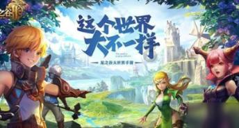 六界仙尊
