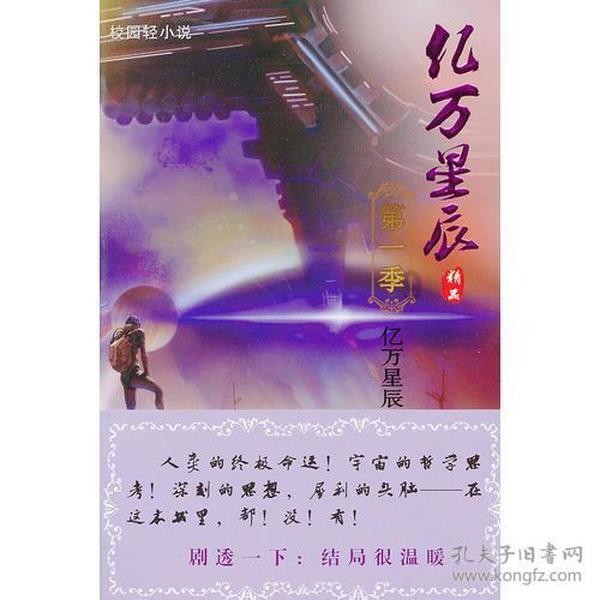 上古卷轴3