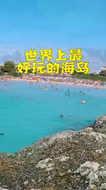 违规承接违规项目变相向项目公司增资 中国华融深圳分公司被罚款70万元