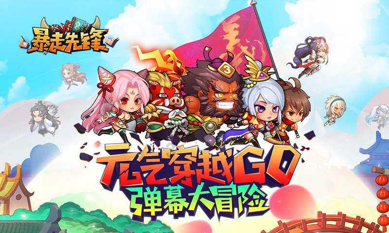 男宝在游乐场怎么玩都玩不够怎么办叫回家就哭怎么办? - 机智问答,智能解答你的疑问
