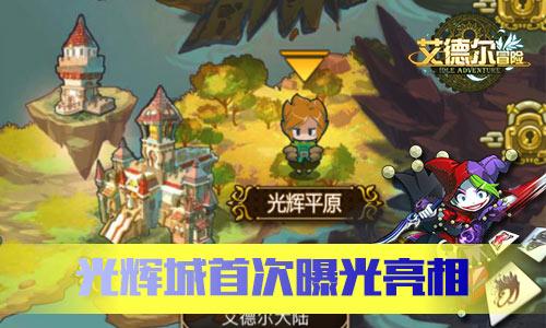 韩国一新地标被质疑抄袭中国广州塔,官方回应