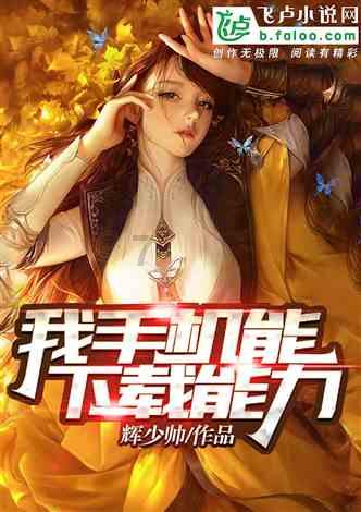 暗夜行驶者