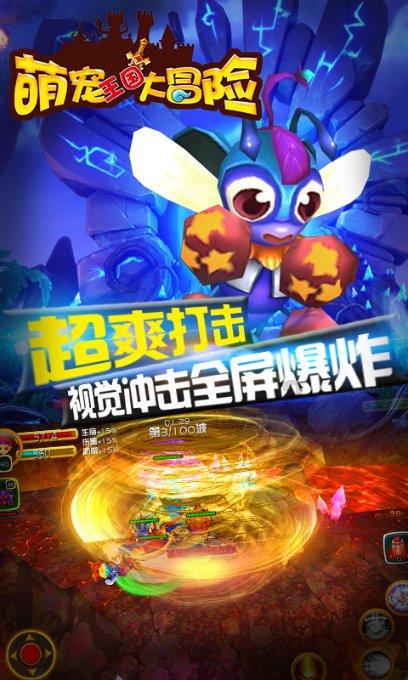 让动物飞一会