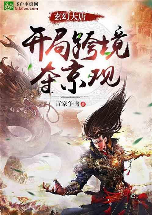 厉害了我的巧虎8