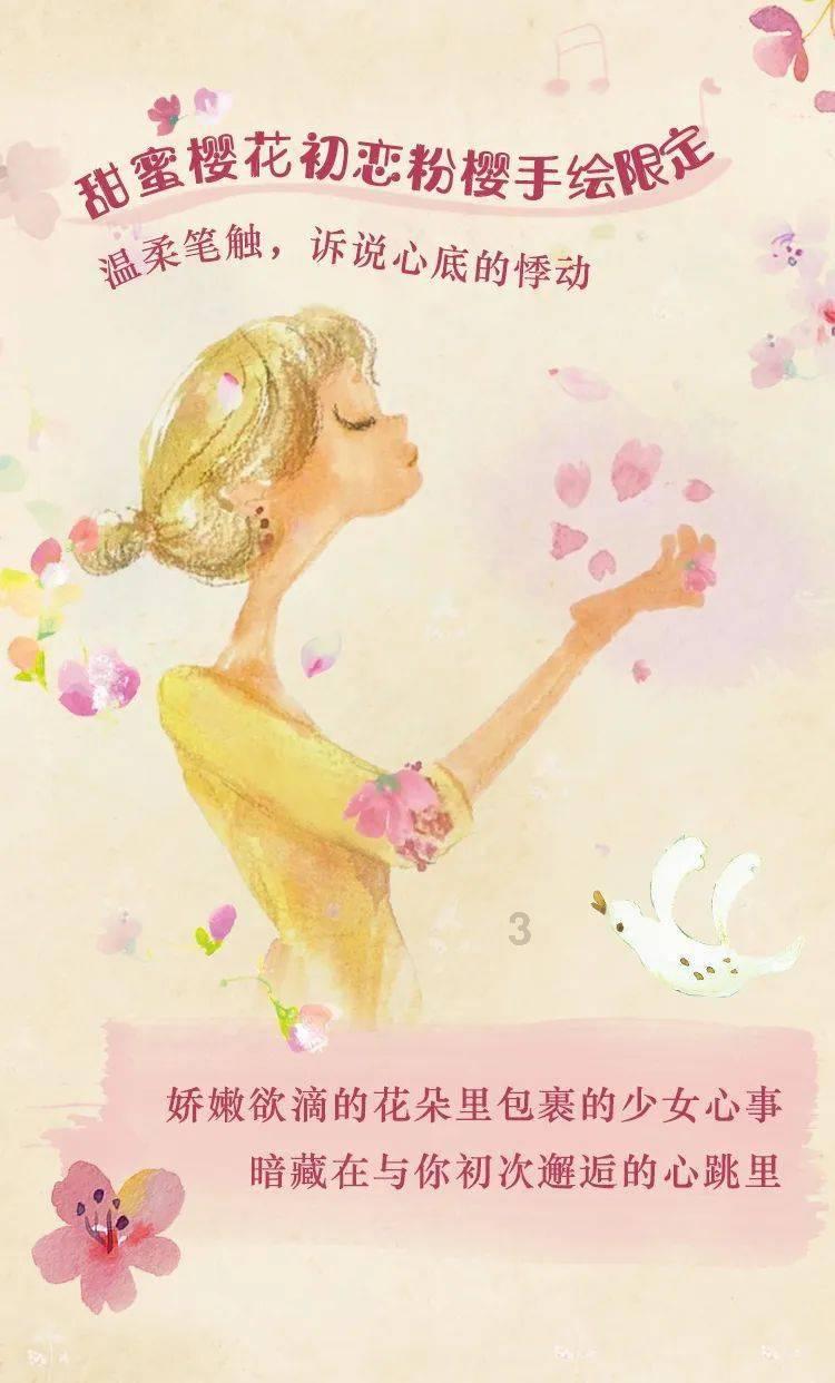 只为在生日当天送上祝福 内蒙古“苏迷”千里追东坡