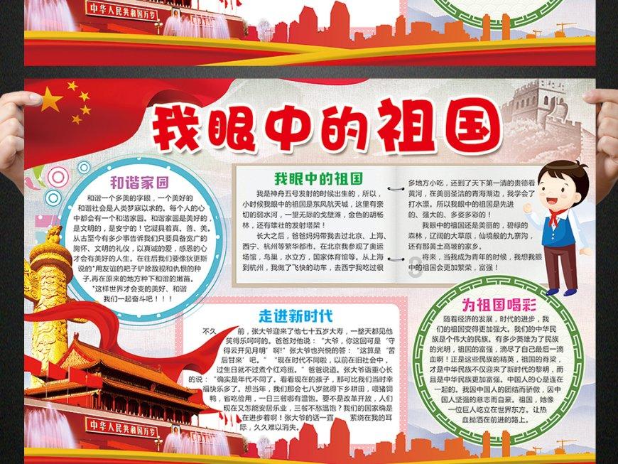 秉承父辈的旗帜,他在狙击美股