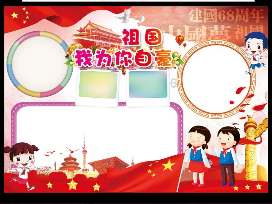 小猪佩奇饲养员