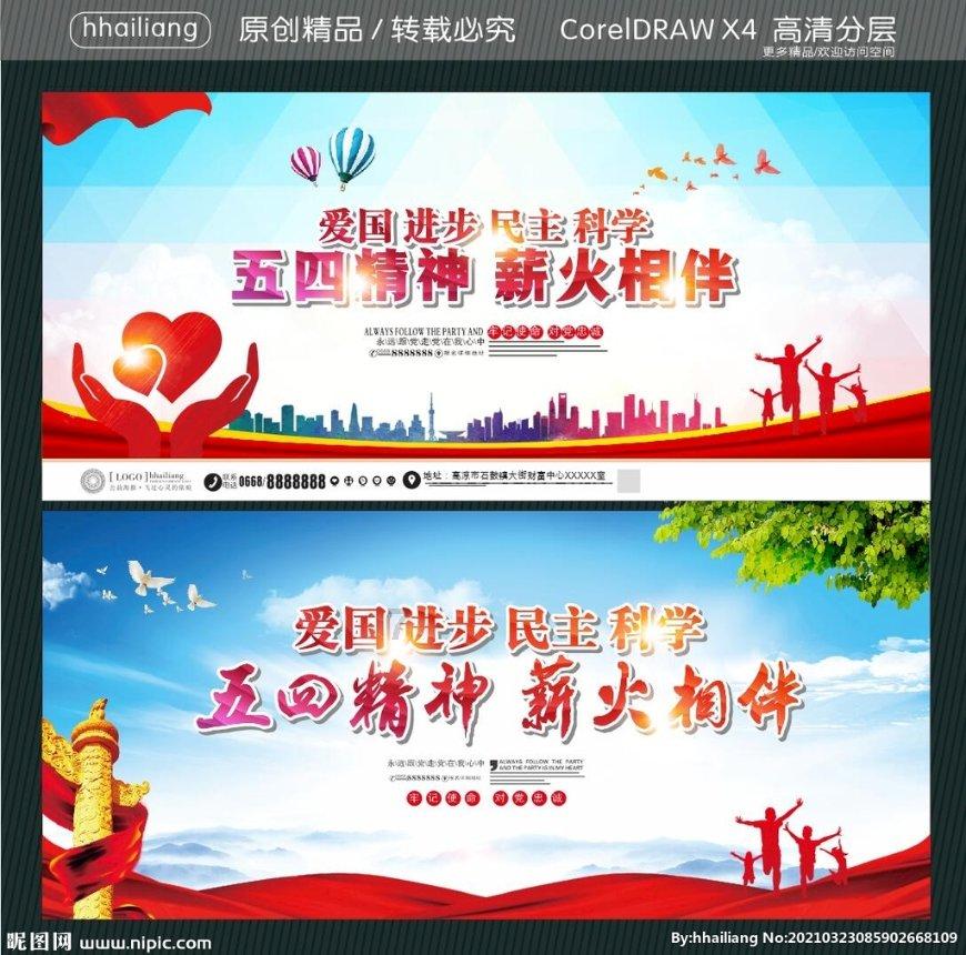 求生之路