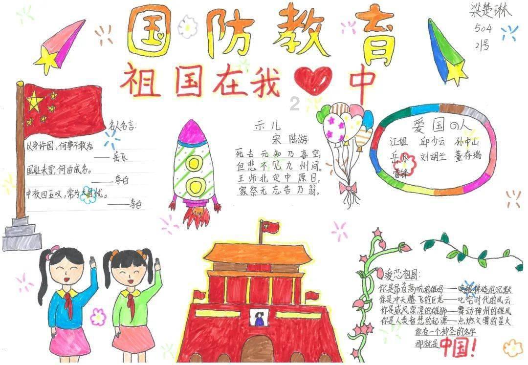 奥维互动地图v9.6.8