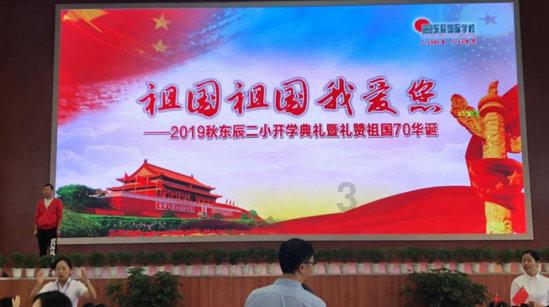 法拉第的缺陷
