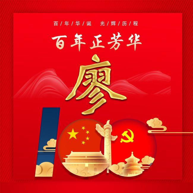 大比分领先