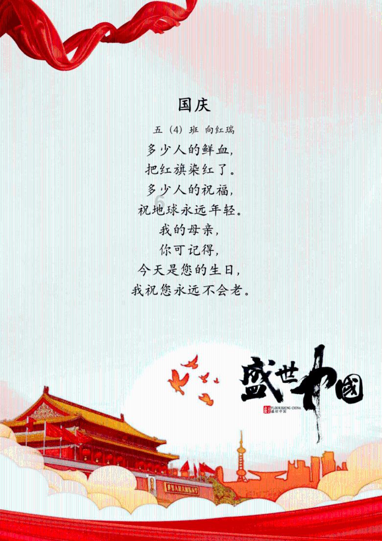 古广场逃生