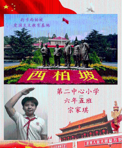不满前妻交往新男友,散布前妻隐私视频被商洛柞水警方拘留