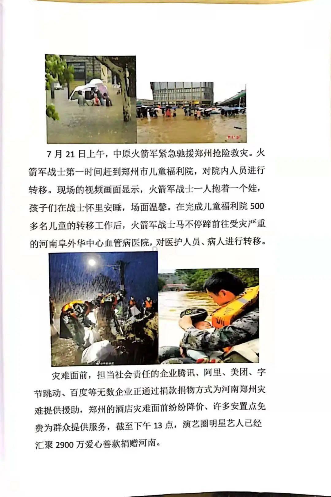 超魔晶猎人跑酷