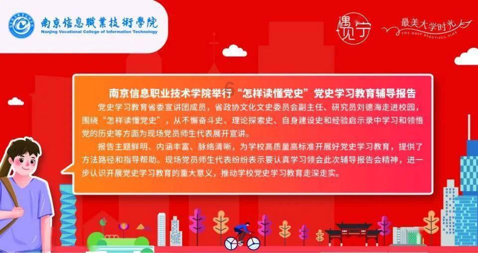 车辆滑下路基　黔西市警民协力救援