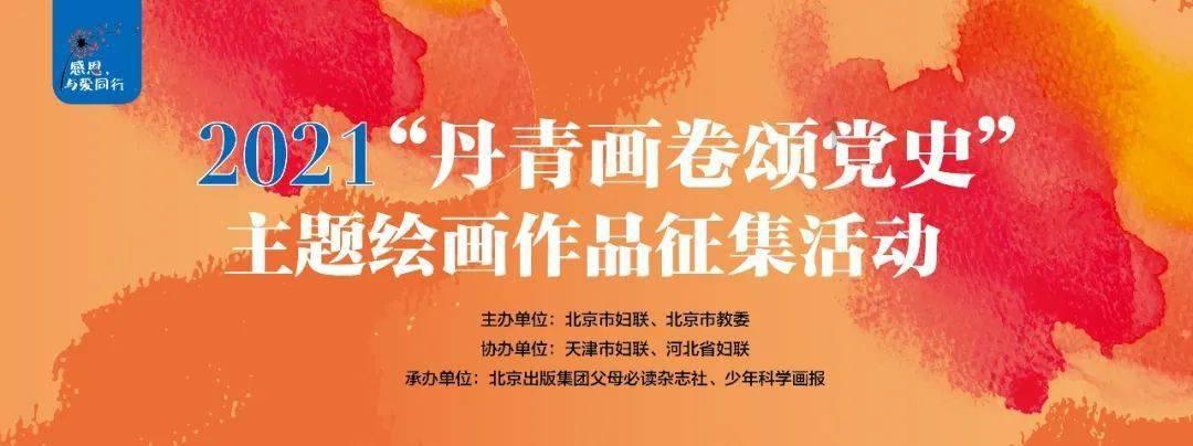 轩辕剑外传汉之云