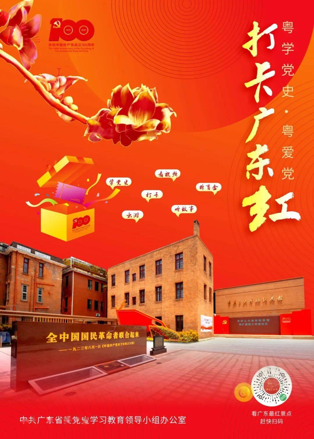 社保转移异地2019