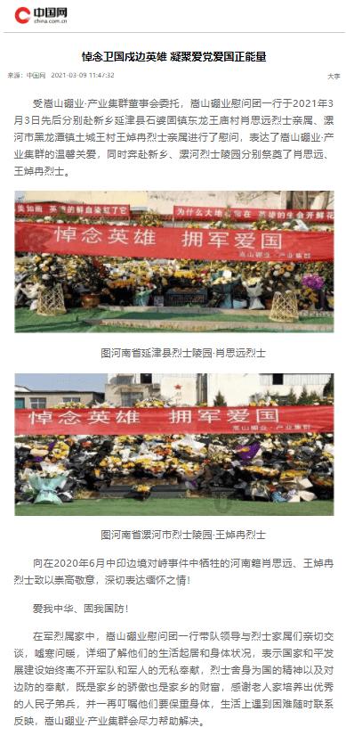 人民币中间价报7.1055,上调42点