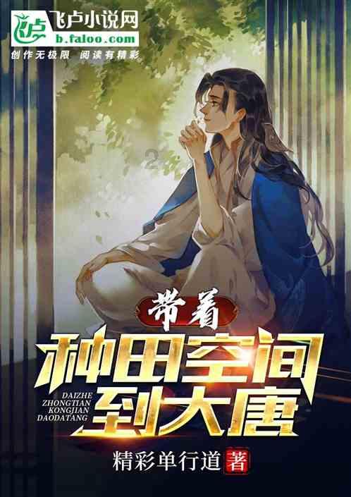 一套珍品