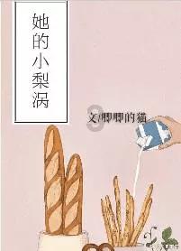 邓佳鸿：技术管理“多面手” 铸就项目工程“顶梁柱”